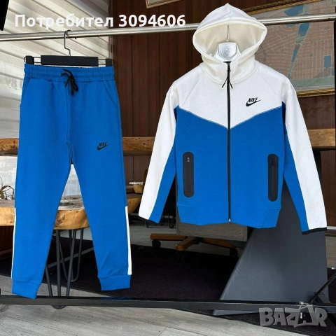 Последни бройки за 8 години, снимка 4 - Детски комплекти - 53339020