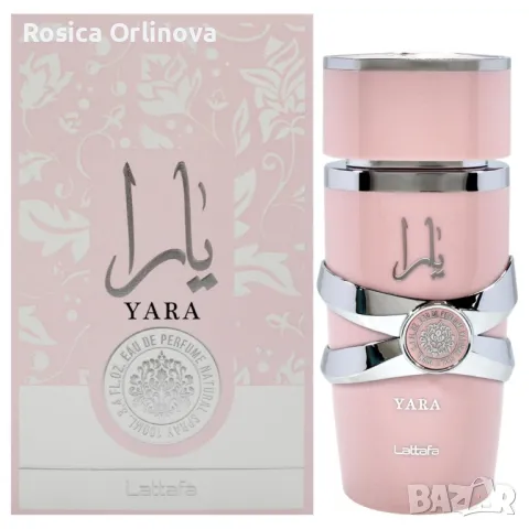 Представяме ви Lattafa Yara for Women Eau de Parfum Spray 100 ml - изискан дамски парфюм, създаден о, снимка 8 - Дамски парфюми - 47949321