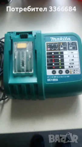 Работещо зарядно Makita, снимка 1 - Други инструменти - 47775084