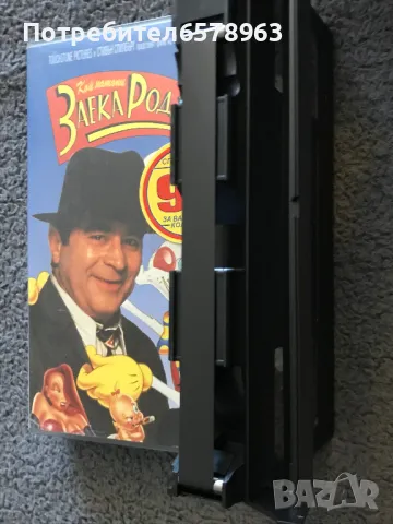 Видеокасета '' Кой натопи Заека Роджър '' VHS, снимка 14 - Анимации - 49769331