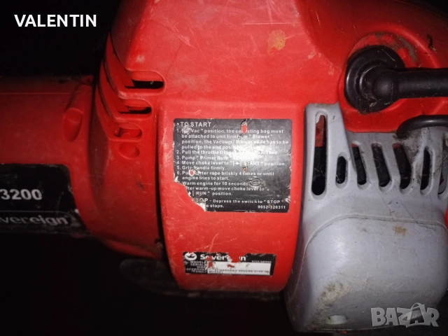 Духалка за листа