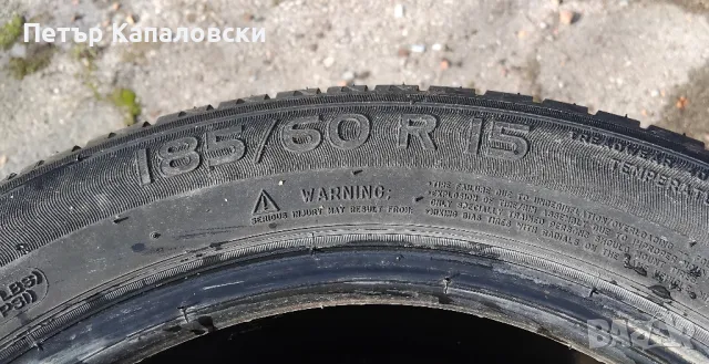 Гуми 185 60 15 Мишелин Michelin 4 броя.Нов внос. Не са нови! Гаранция., снимка 12 - Гуми и джанти - 49825658