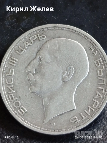 Сребърна монета 50 лева 1934г. Царство България Цар Борис трети за КОЛЕКЦИЯ 19621, снимка 7 - Нумизматика и бонистика - 51469776