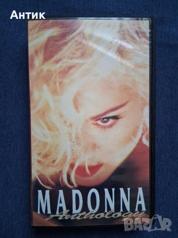 ЛОТ Музикални Видеокасети VHS Madonna Mariah Carey Jason Donovan Roxette, снимка 7 - Други жанрове - 53220739