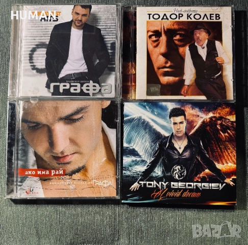 БГ -Богдана - Тони - Графа - Тодор - Васил - Ирина, снимка 9 - CD дискове - 52296702