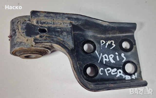 Долен Среден Тампон Toyota Yaris P13 Hybrid Тойота Ярис Хибрид П13 2017-2019, снимка 2 - Части - 52878078