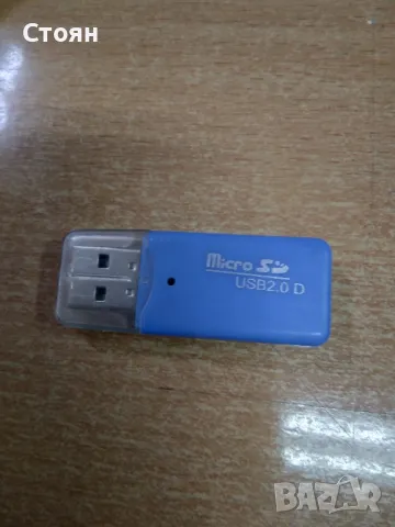 Четец на SC cart карта USB, снимка 1 - Видеокарти - 48401793