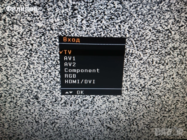 LG "22" монитор/телевизор без вграден тунер