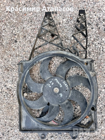 871300200. Перка охлаждане за Фиат гранде пунто 2006-2012г