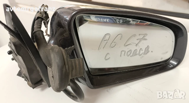 ПРЕДНО ЛЯВО ОГЛЕДАЛО ЗА AUDI A6 C7 С ПОДСВЕТКА