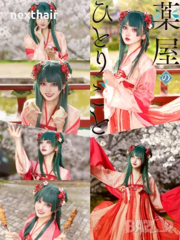 Аниме тъмно зелена перука Kusuriya no Hitorigoto - Maomao The Apothecary Diaries, снимка 10 - Аксесоари за коса - 50331641