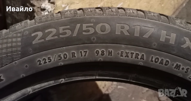 Продавам 2 броя зимни гуми 225.50.17 на 1 сезон дот 2019 Контентал , снимка 3 - Гуми и джанти - 53824531