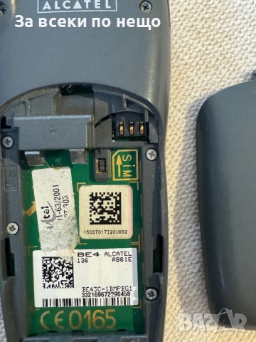 Ретро GSM Alcatel BE4, снимка 9 - Alcatel - 53475271