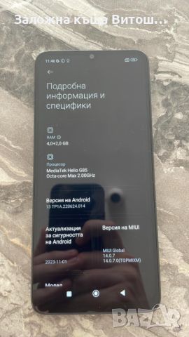 GSM Redmi 13C ( 128 GB / 4 GB ), снимка 2 - Други - 46344968