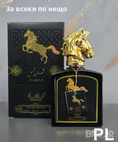 Арабски мъжки парфюм FARAS by MANASIK EAU DE PARFUM 100ML Код P207, снимка 3 - Мъжки парфюми - 49487987