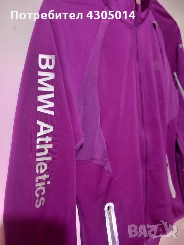 Оригинално горнище Пума, снимка 2 - Якета - 53257369