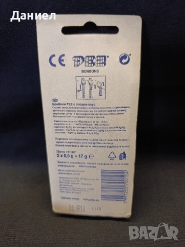 Диспенсър PEZ Доналд Дък, снимка 3 - Колекции - 51782230