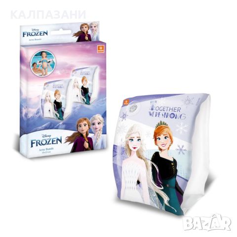 MONDO - FROZEN Надуваем пояс за ръце 16523, снимка 1 - Надуваеми играчки - 46372588