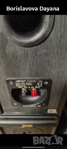 Тонколони Jamo , снимка 7 - Тонколони - 53566551