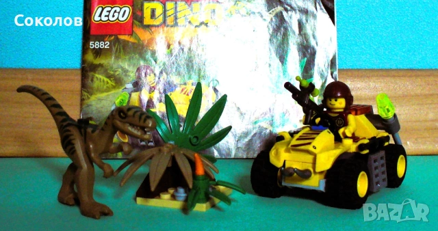 LEGO "Dino" - модели 5886, 5883 и 5882, снимка 9 - Конструктори - 54000661