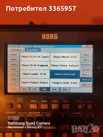 KORG- PA 600, снимка 7 - Аудиосистеми - 48742438