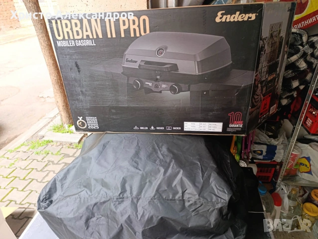 Газово барбекю Enders Urban Pro 2, чугунени скари, тавичка за оттичане на мазнина, снимка 2 - Барбекюта - 53600054