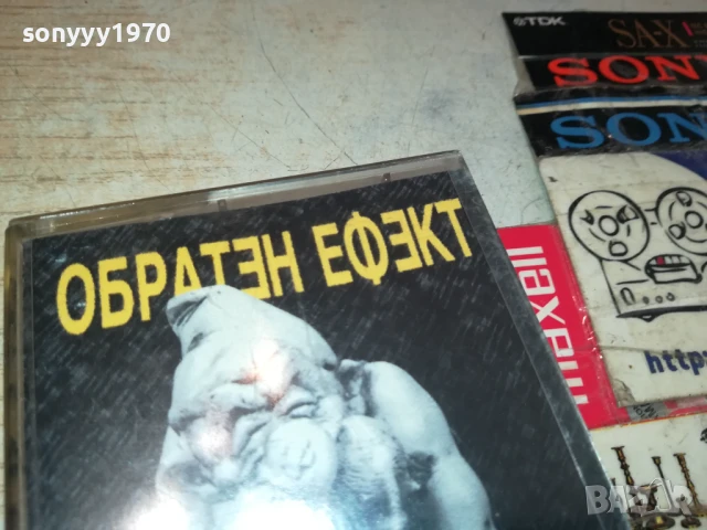 ОБРАТЕН ЕФЕКТ-ОРИГИНАЛНА КАСЕТА 190725, снимка 3 - Аудио касети - 51073108