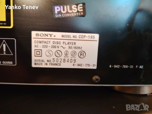 Сд плеари от Германия, снимка 9 - Ресийвъри, усилватели, смесителни пултове - 53294586