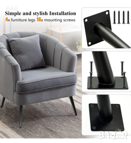 4 броя наклонени крака за маса 20см, снимка 3 - Други стоки за дома - 54281096