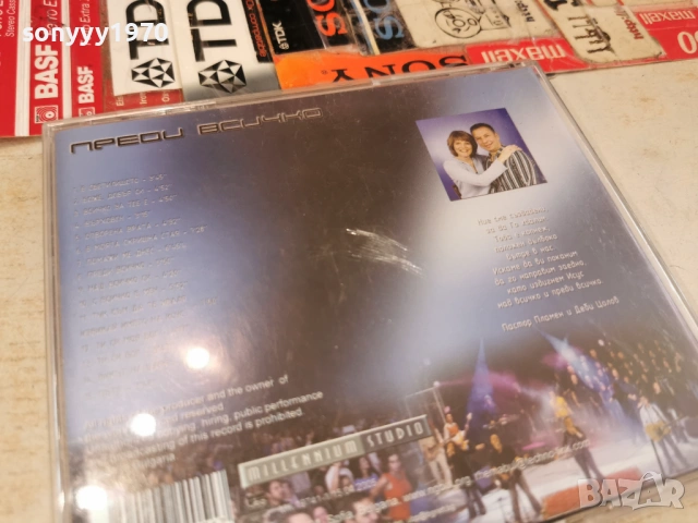 НОВО ПОКОЛЕНИЕ ЦД 0303261552, снимка 13 - CD дискове - 53694815