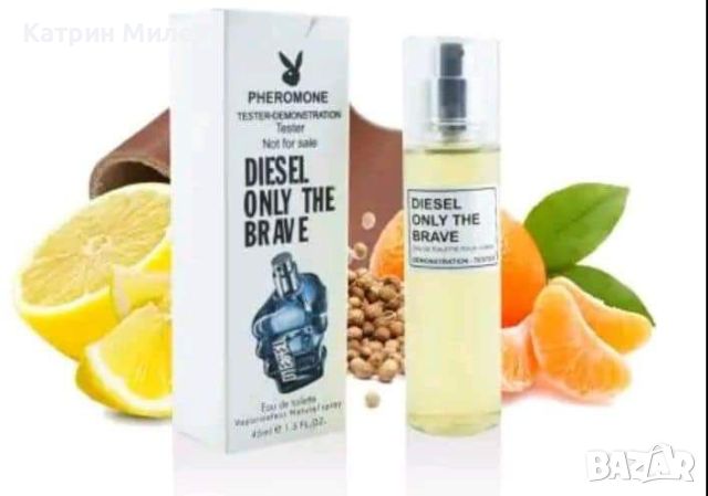 DIESEL Only The Brave 45 ml EDP - ТЕСТЕР за мъже