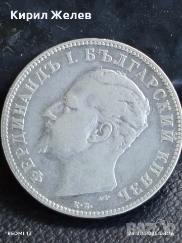 Сребърна монета 2 лева 1894г. Княжество България Княз Фердинанд първи за КОЛЕКЦИЯ 42390, снимка 13 - Нумизматика и бонистика - 51469747