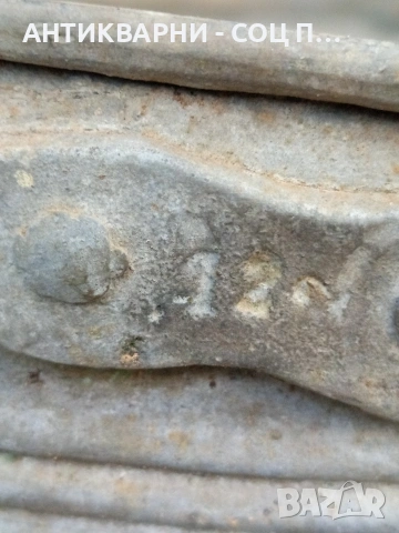 Комплект Соц Стари Бакърени Медни Менци С Кобилица 2x12лт. НОМЕР 680., снимка 6 - Антикварни и старинни предмети - 53407269