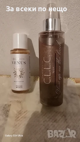  Козметика за жени, снимка 3 - Козметика за лице - 51197285