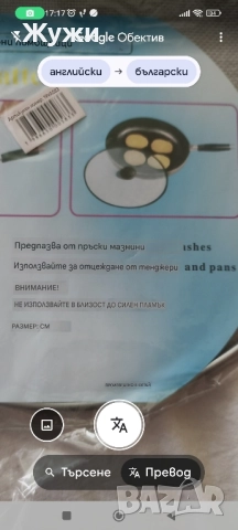 НОВИ артикули за домакинството, различни видове и модели, снимка 4 - Други - 51791765
