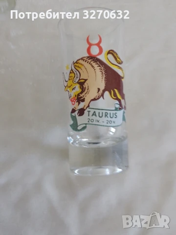 Стъклени зодиакални чаши с астрологически знаци, снимка 3 - Сервизи - 51029780