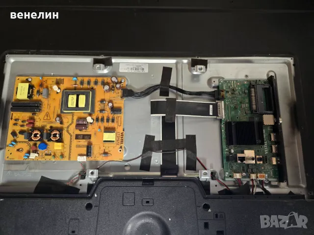 Power board 17IPS72 от JVC LT-50VU3100, снимка 3 - Части и Платки - 50037450