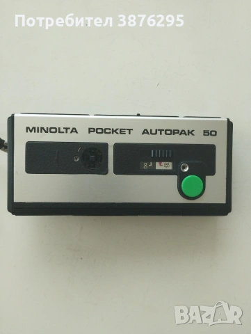 Винтидж камери, снимка 7 - Антикварни и старинни предмети - 53756179