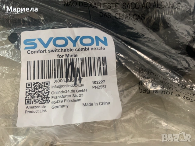 Четка за Miele / Накрайник за прахосмукачка, снимка 3 - Прахосмукачки - 54289721