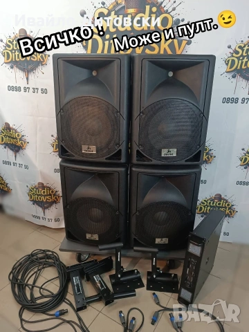 Аудио система "DEVINE", снимка 2 - Аудиосистеми - 53777046