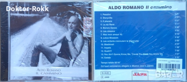 Andres Segovia + Anouar Brahem + Aldo Romano + Curtis Mayfield – CD - оригинални дискове, снимка 3 - CD дискове - 52807320