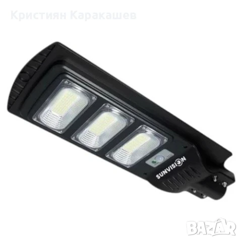 Соларна лампа 1800W SUNVISION, снимка 2 - Соларни лампи - 51062794