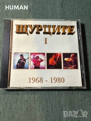 Щурците, снимка 10 - CD дискове - 47738962