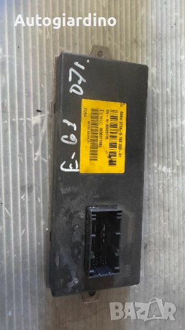 Контрол Модул за BMW 535 - 00003719B1 / 00089745