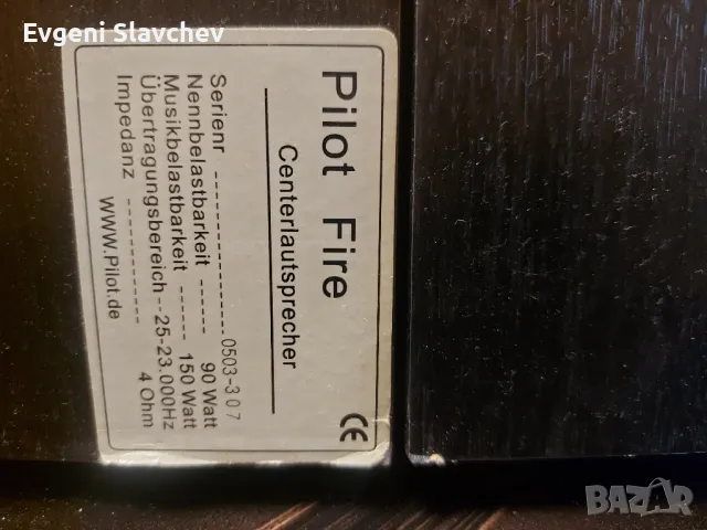 ТОНКОЛОНИ-PILOT FIRE, снимка 4 - Тонколони - 50411538