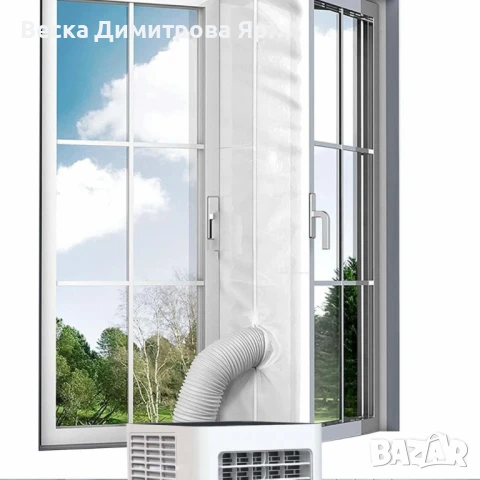 Уплътнителна завеса за прозорец HVS-1 за мобилен климатик
