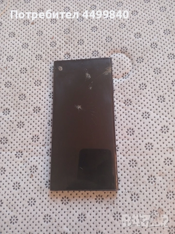 ЗДРАВЕЙТЕ ПРОДАВАМ ( SAMSUNG- S23 ULTRA 12РАМ 512GB ) 