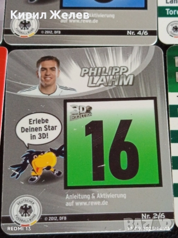 Колекционерски картички на футболисти МЕСУТ ЙОЗИЛ,БАЛЛАК,ЛАМ,АНДРЕАС БЕК 51035, снимка 14 - Колекции - 51701063