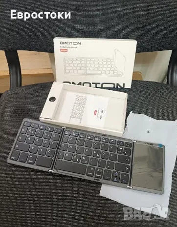 Сгъваема клавиатура OMOTON KB568, безжична акумулаторна Bluetooth клавиатура с тъчпад, 3 Bluetooth , снимка 8 - Клавиатури и мишки - 50179770