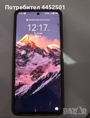 Продава си Huawei Nova 10 SE